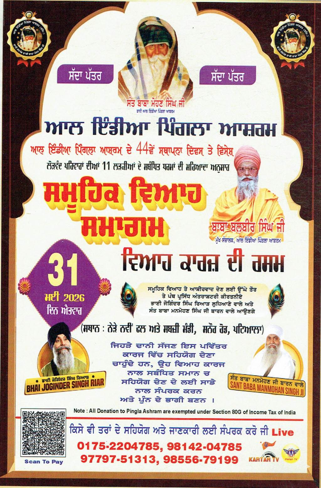 Mass Marriage of 11 Destitute Girls at All India Pingla Ashram on 31 May